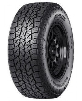 SHREDDER A/T 3PMSF XL