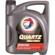 QUARTZ INEO FIRST